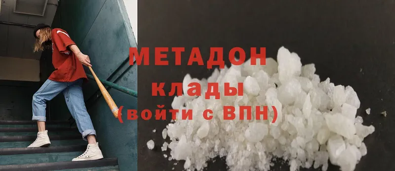 Купить наркоту Динская ГАШИШ  АМФЕТАМИН  Мефедрон  МДМА  Cocaine 