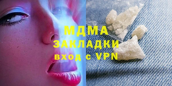 ECSTASY Волоколамск