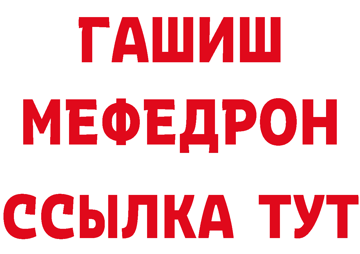 Где купить наркоту? это состав Динская